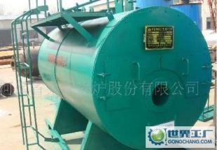 出口燃?xì)忮仩t 鍋爐廠 鍋爐設(shè)備_機(jī)械及行業(yè)設(shè)備_世界工廠網(wǎng)中國產(chǎn)品信息庫