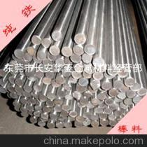 【東莞YT01純鐵棒 電磁YT01純鐵棒 電工YT01純鐵棒】價格,廠家,圖片,鐵,東莞長安港德五金鋼材經營部-馬可波羅網