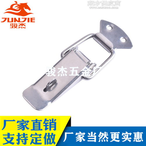 廠家直銷 不銹鋼工業(yè)搭扣鐵扁嘴彈簧鎖扣五金箱包配件廠家j102圖片