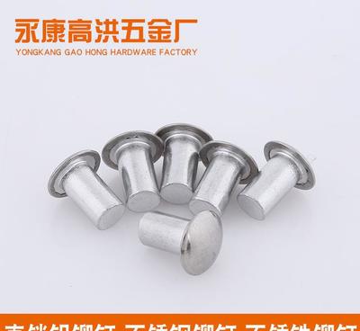【8*14 304包頭鉚釘 廠家直銷鋁鉚釘、不銹鋼鉚釘、不銹】價格_廠家_圖片