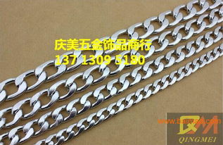 慶美五金 不銹鋼扣類 不銹鋼飾品配件不銹鋼項鏈 不銹鋼手鏈批發&ndash;慶美五金 不銹鋼扣類 不銹鋼飾品配件不銹鋼項鏈 不銹鋼手鏈廠家&ndash;慶美五金 不銹鋼扣類 不銹鋼飾品配件不銹鋼項鏈