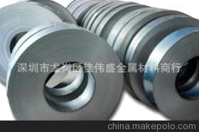 深圳佳偉盛供應1Cr18Ni9不銹鋼 優質材料，值得信賴